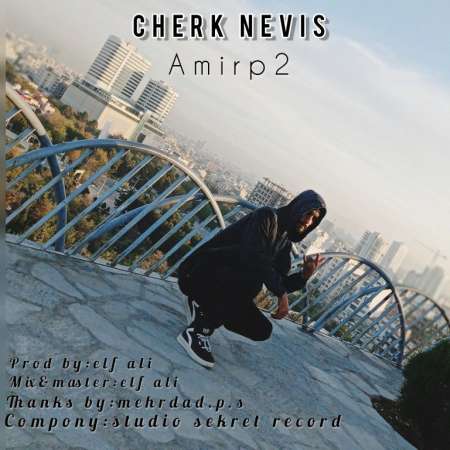 Amir P2 – Cherk Nevis